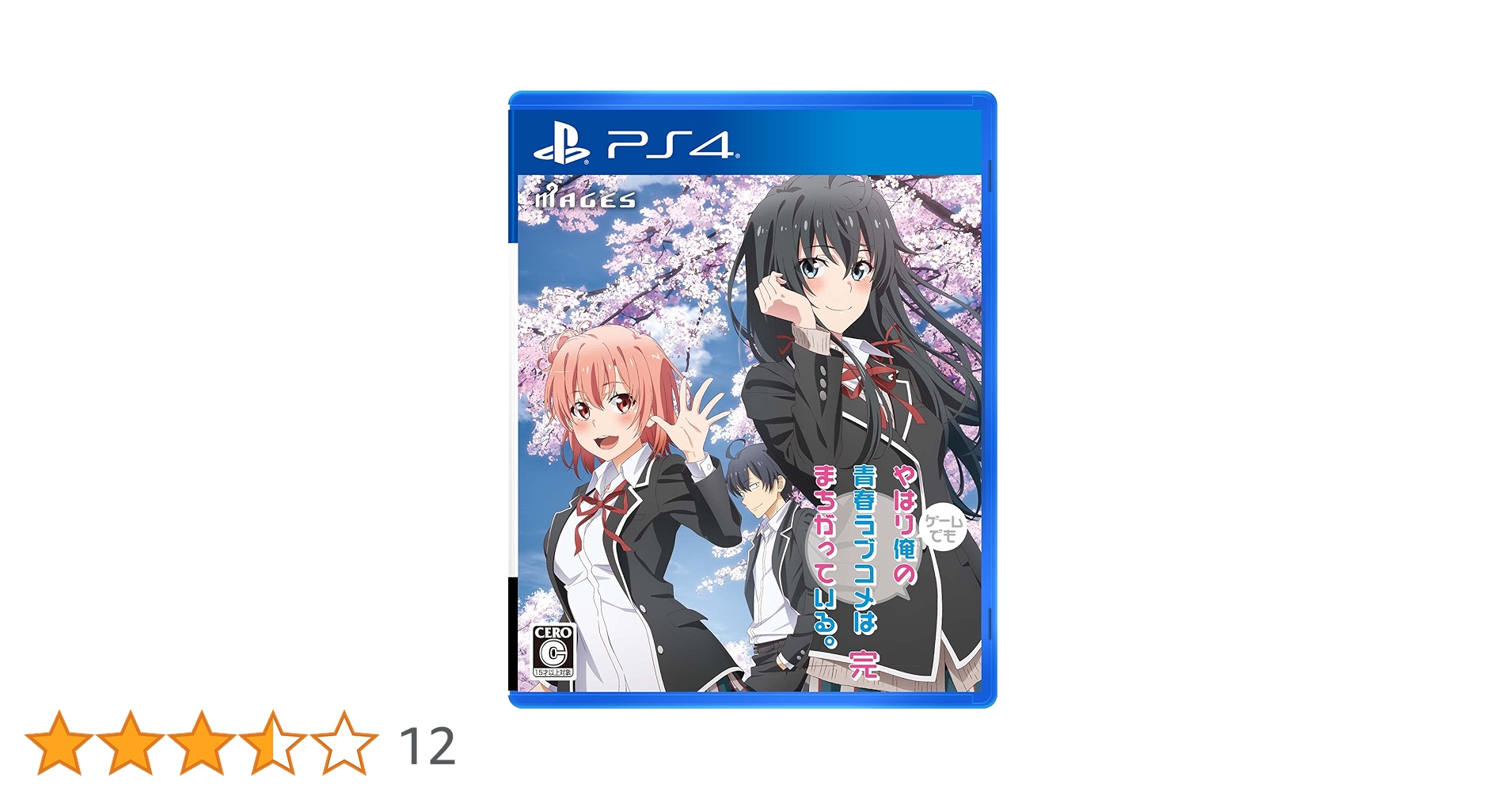 やはりゲーム俺の青春ラブコメはまちがっている おまとめセット ＋ 完 911GhvKCtML._UF350,350_QL50_.jpg